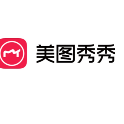 美图秀秀 Meitu